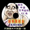 彩吧论坛藏机图汇总